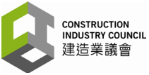 建造業議會標誌